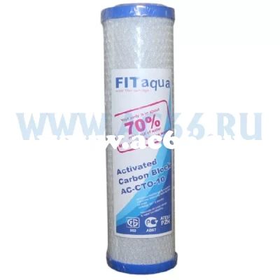 Картридж 10" (угольный блок) AC-СTO-10 Fitaqua (25 шт.)