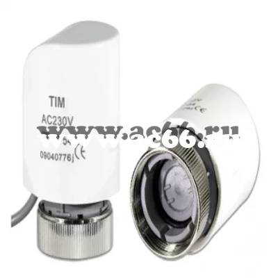 Сервопривод для теплого пола TIM M30*1.5 норм. открыт 230v/2м M315NO (100 шт)