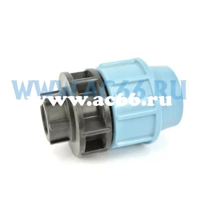 1004 Муфта Unidelta 25х1/2"  ВР  (220 шт)