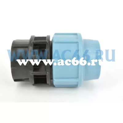 1004 Муфта Unidelta 20х3/4"  ВР  (350 шт)