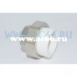 Американка. 25х3/4 вн/р (уп 10/50) Dizayn (Турция)