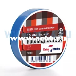 Изолента  klebe bander 15 х 20