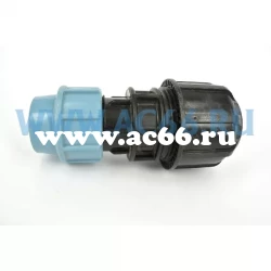 1033 Муфта Универсальная Unidelta 27-34х25  (18 шт)